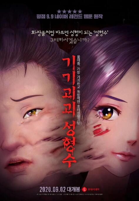 国产欧美日韩精品一区二