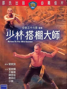 馒头型